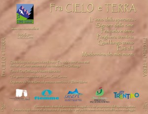 Fra cielo e terra